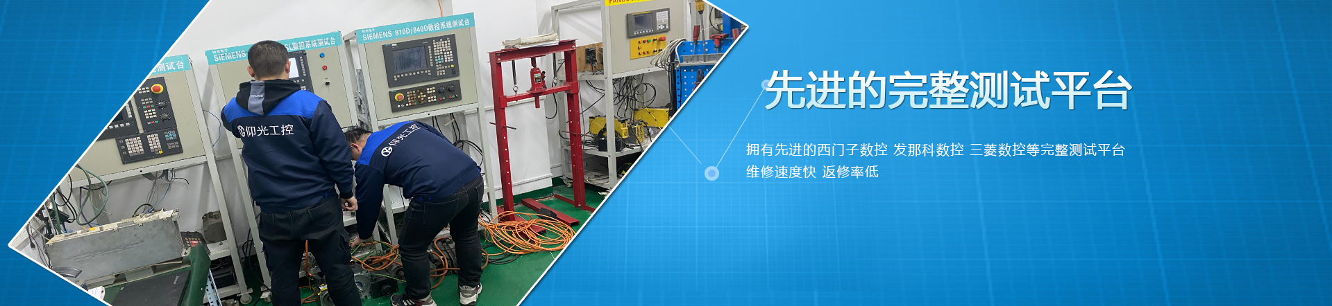 山東中南路橋設備有限公司