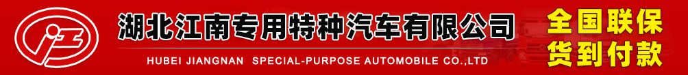 山東中南路橋設備有限公司